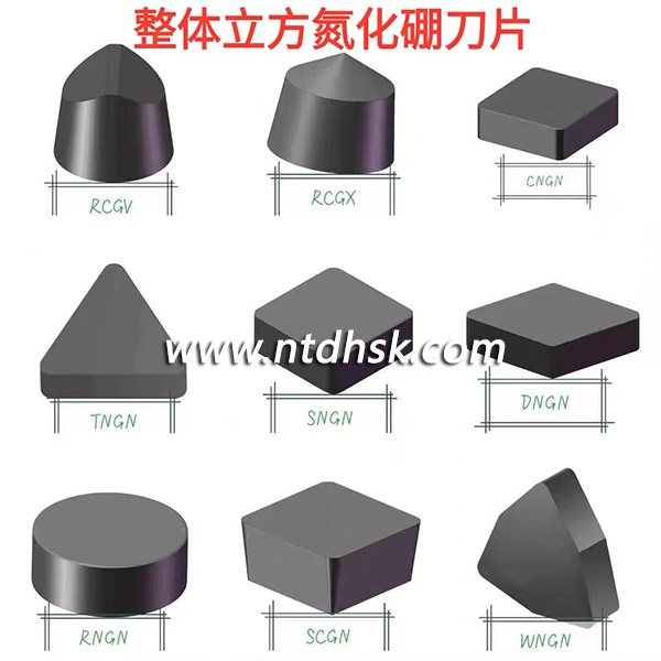 軋輥車床用立方氮化硼刀片
